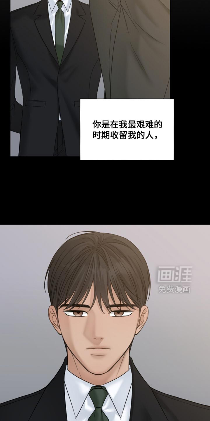 第85话7
