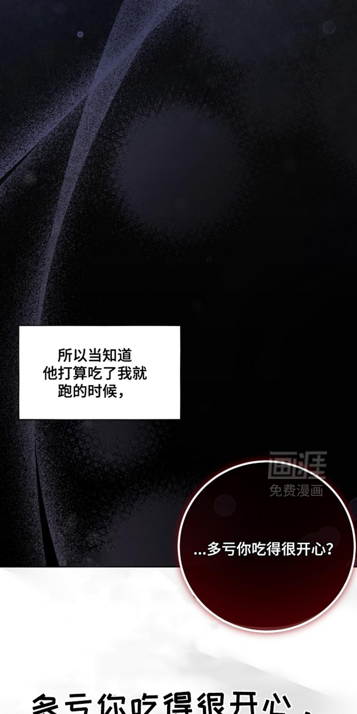 第85话11