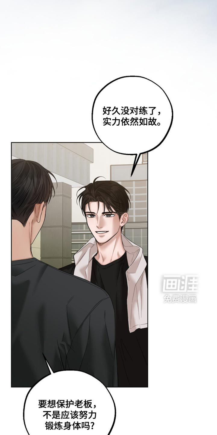 第85话1