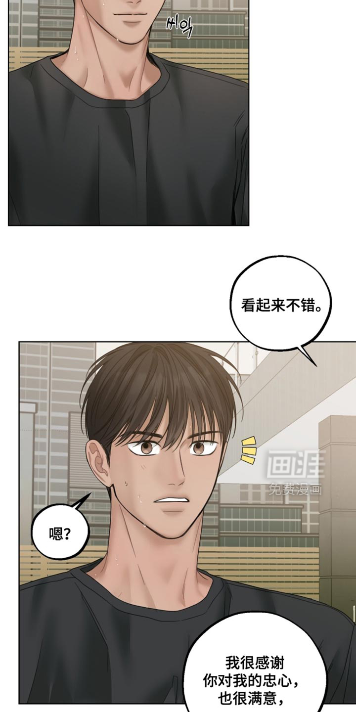 第85话3
