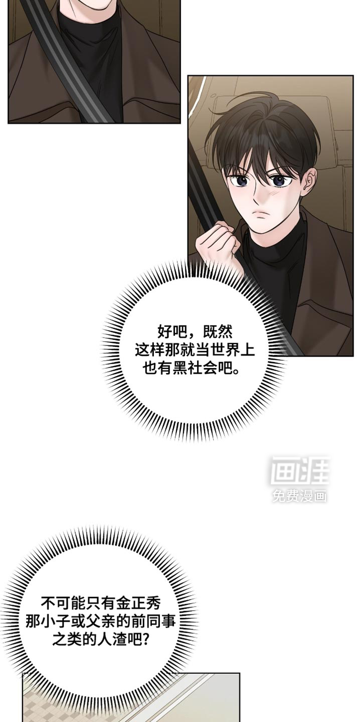 第84话17