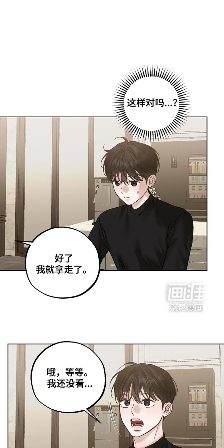 第84话5