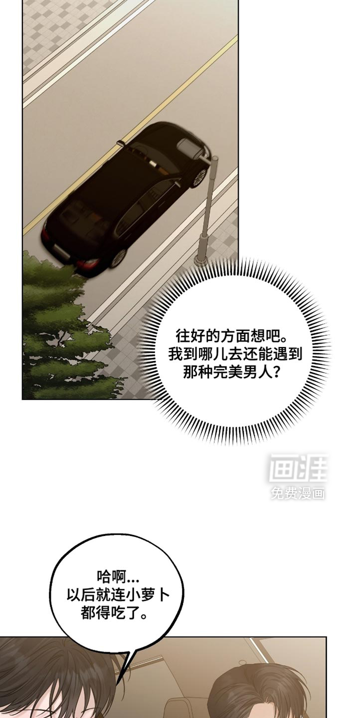 第84话18