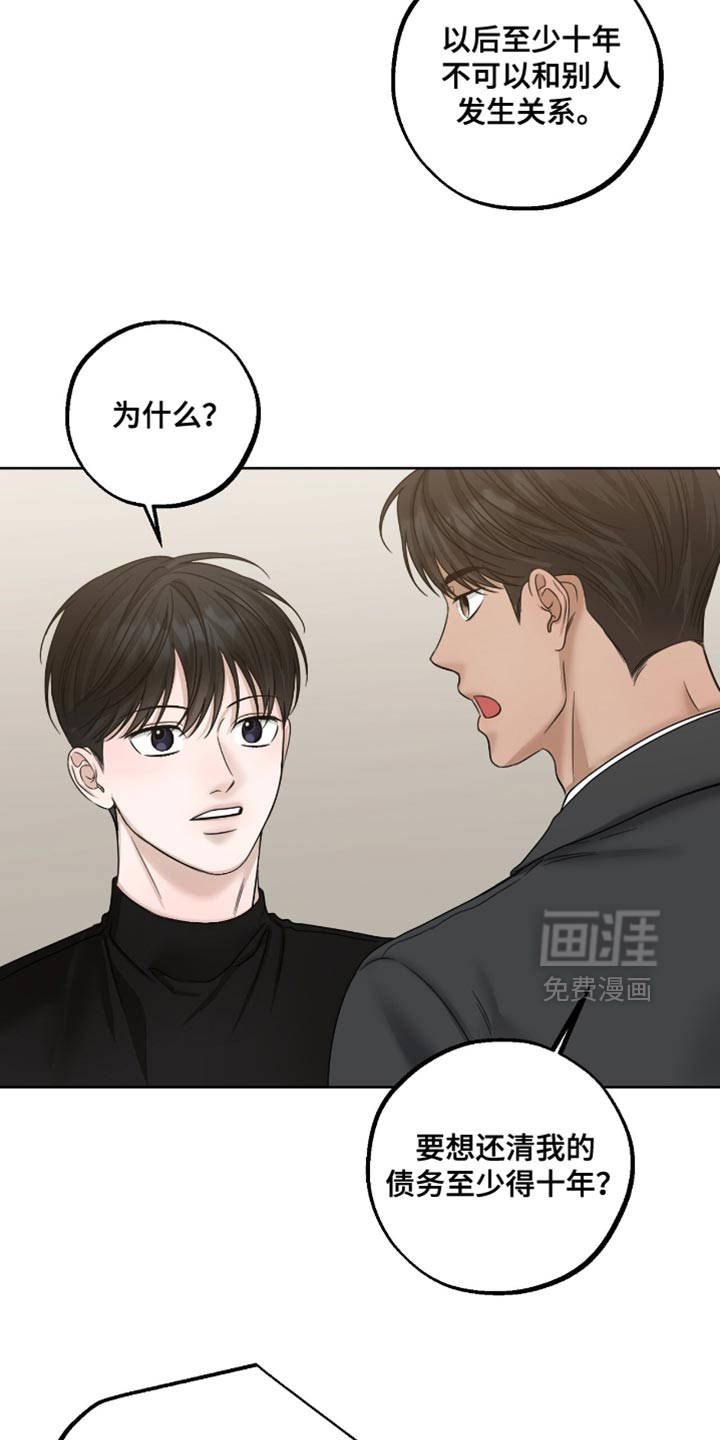 第84话9