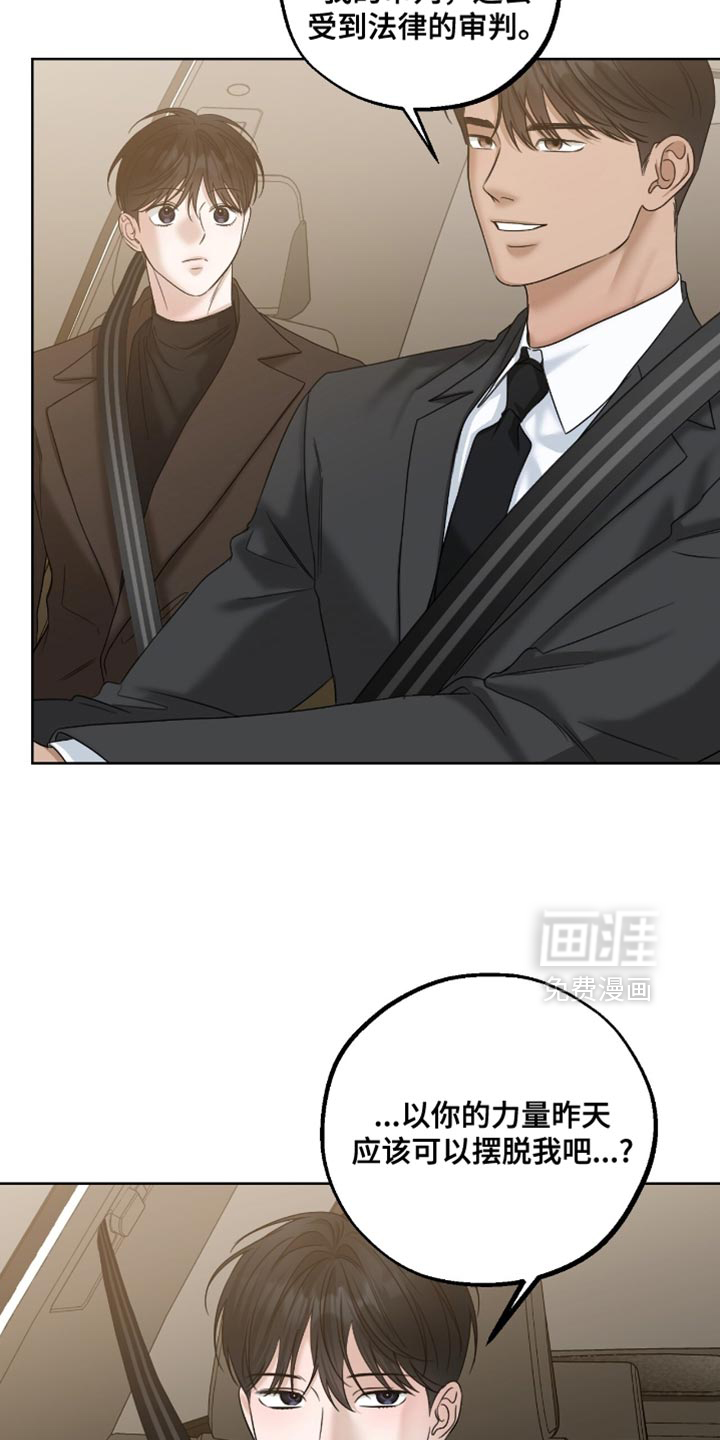 第84话13