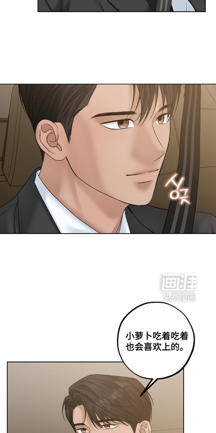 第84话20