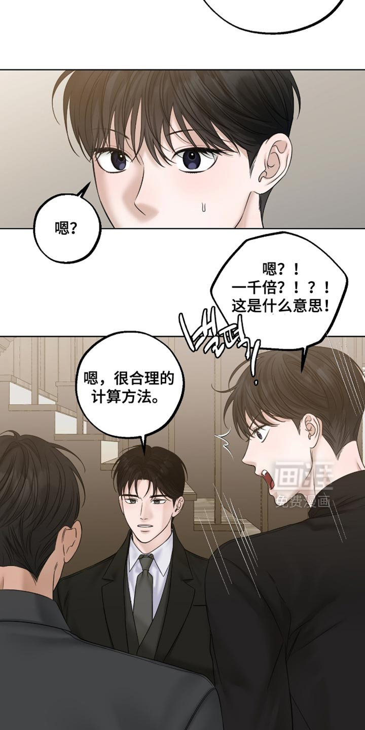 第84话1