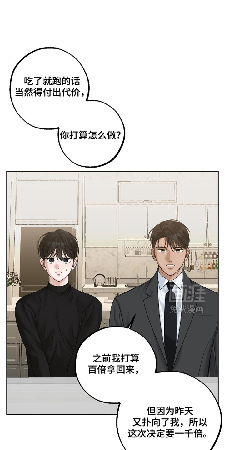 第84话0