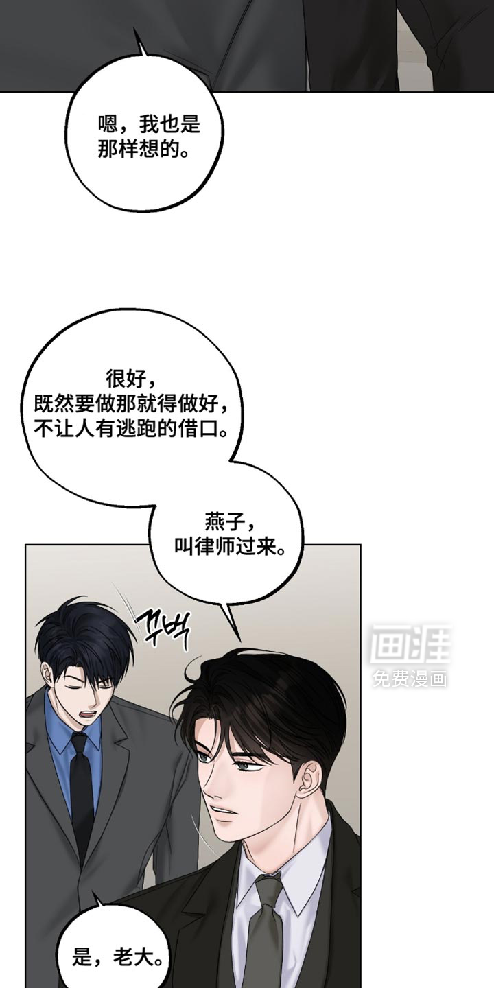 第84话2