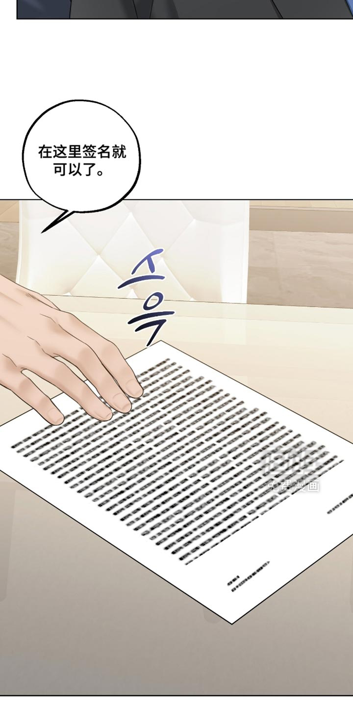 第84话4