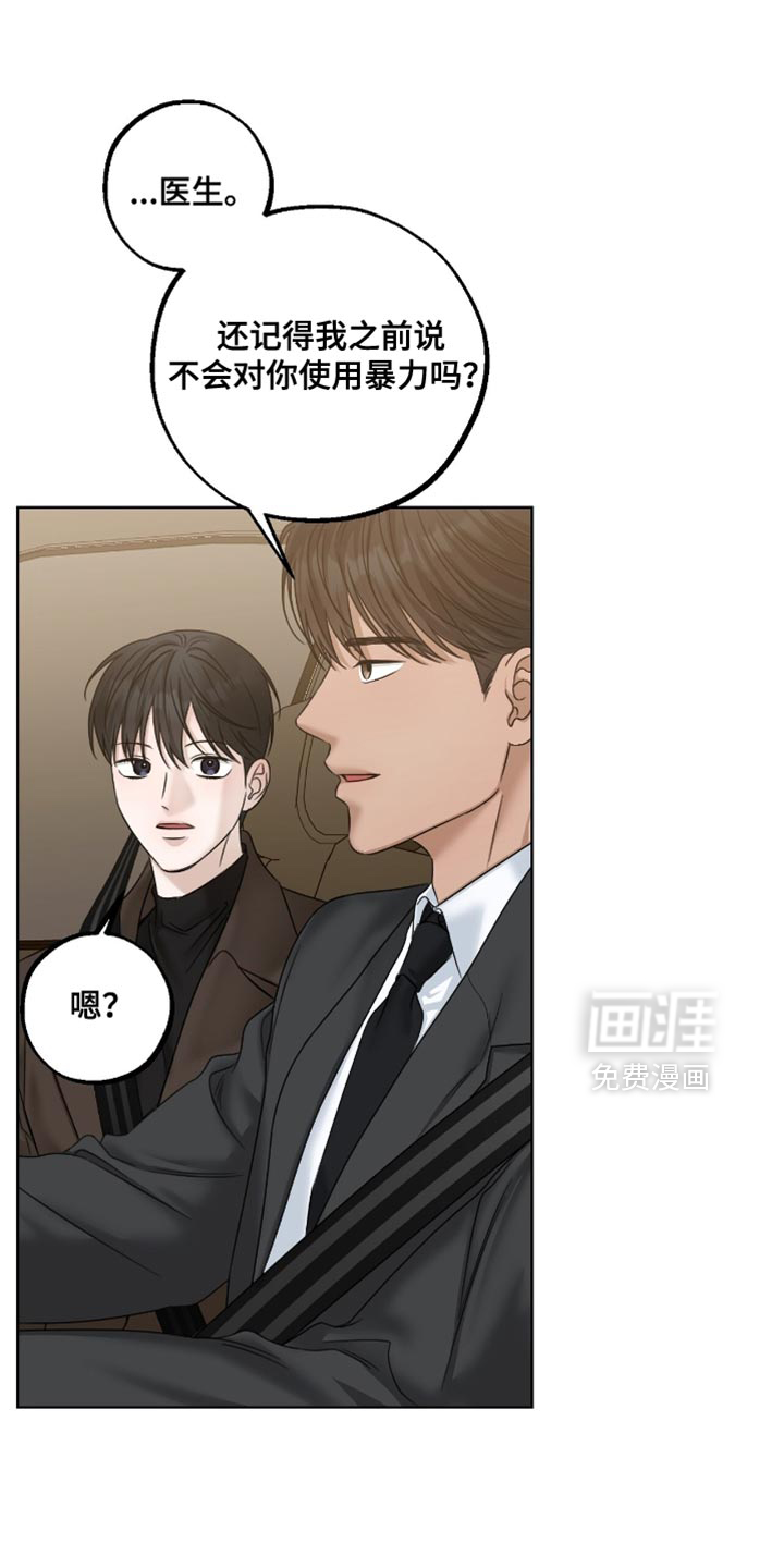 第84话15
