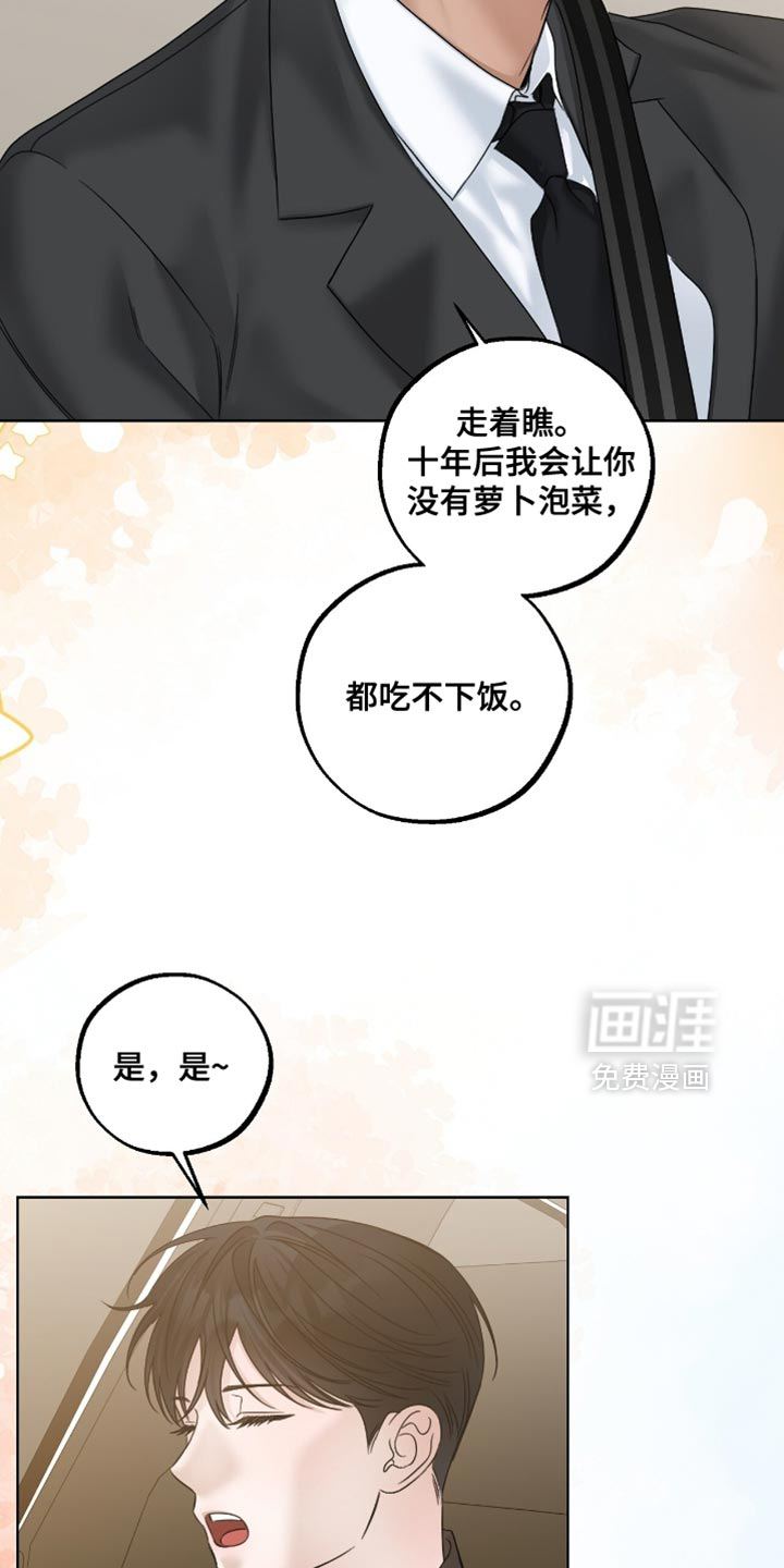 第84话25
