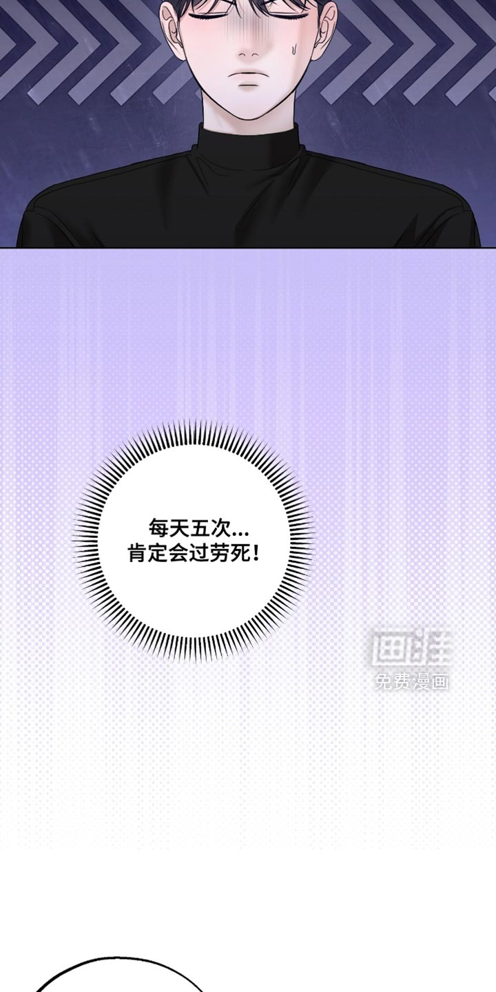 第84话11