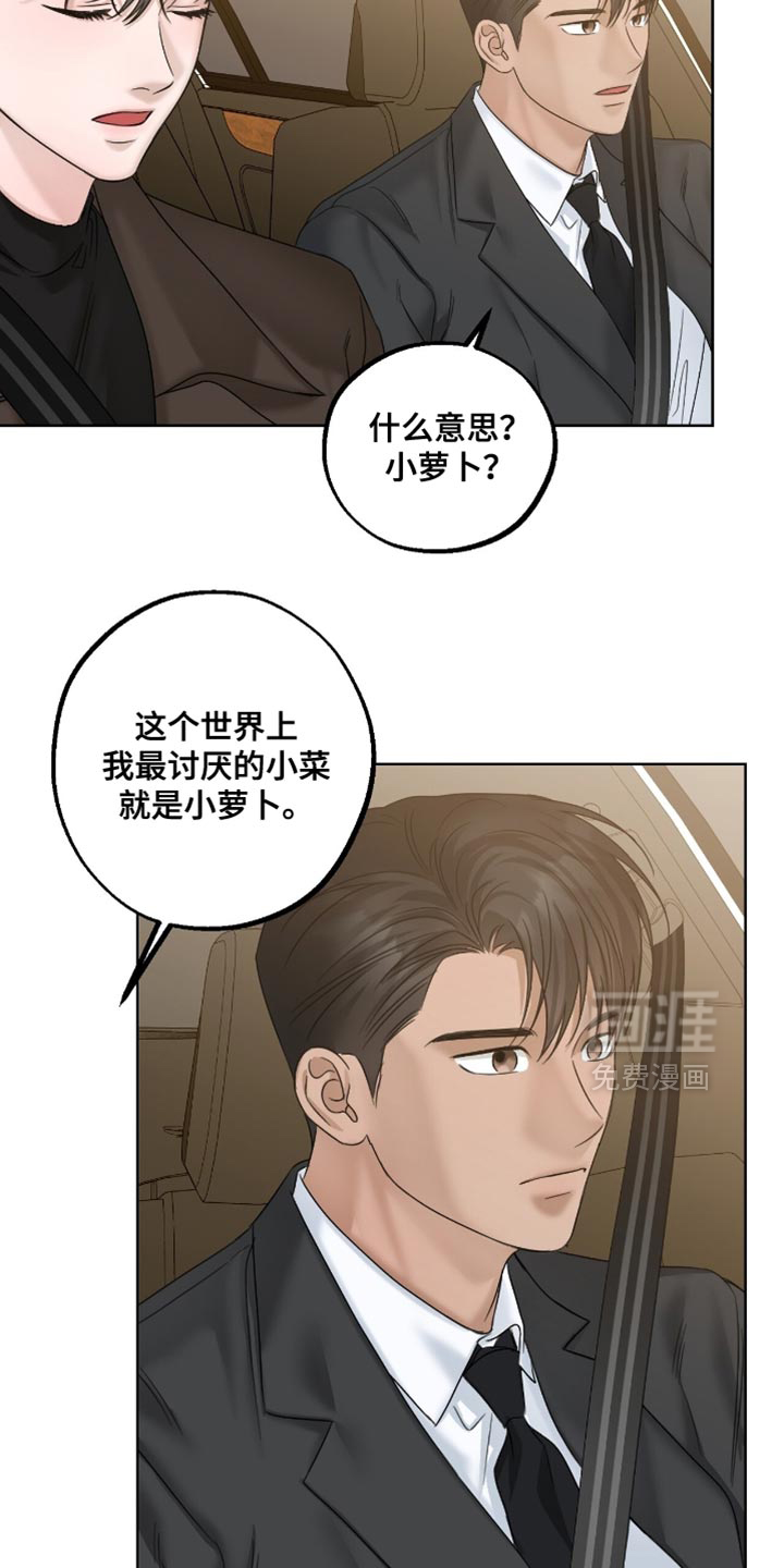 第84话19