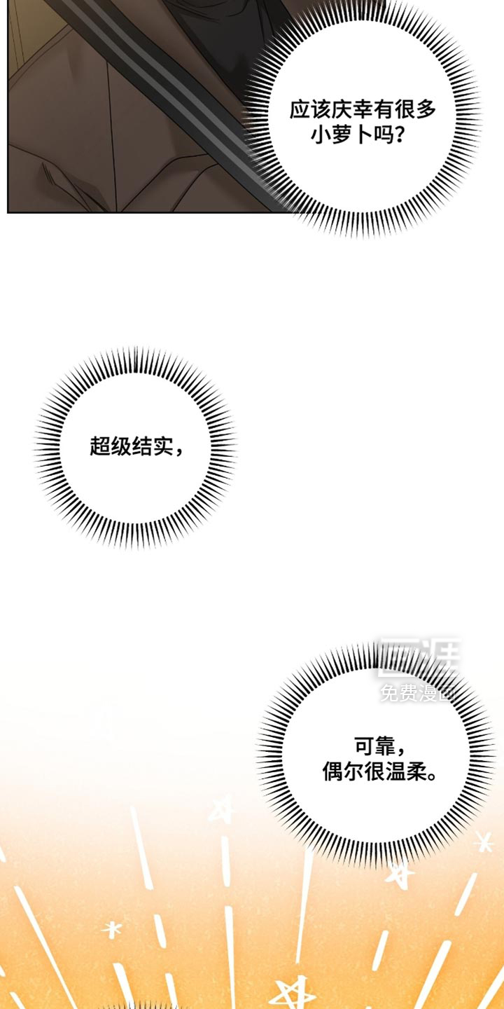 第84话22