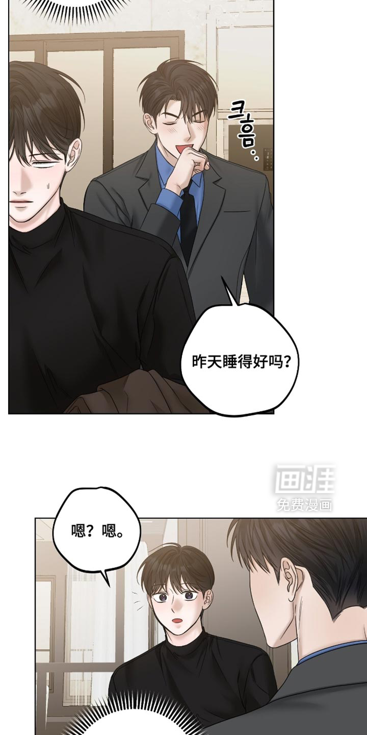 第84话7