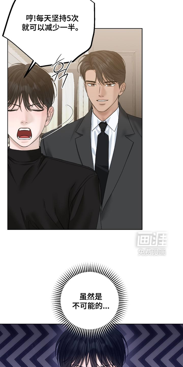 第84话10