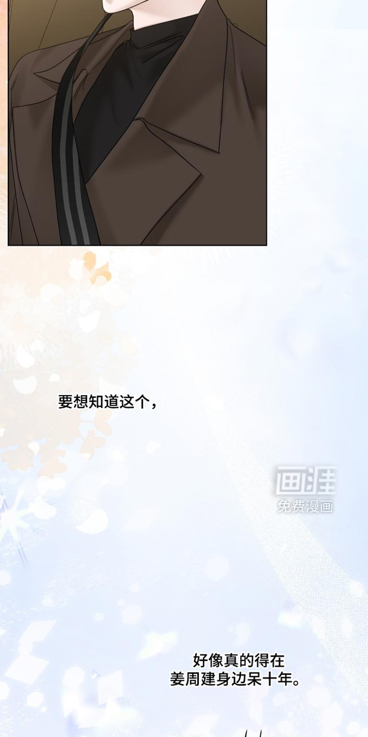 第84话26