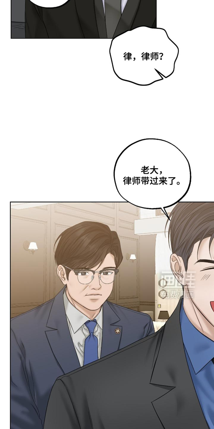 第84话3