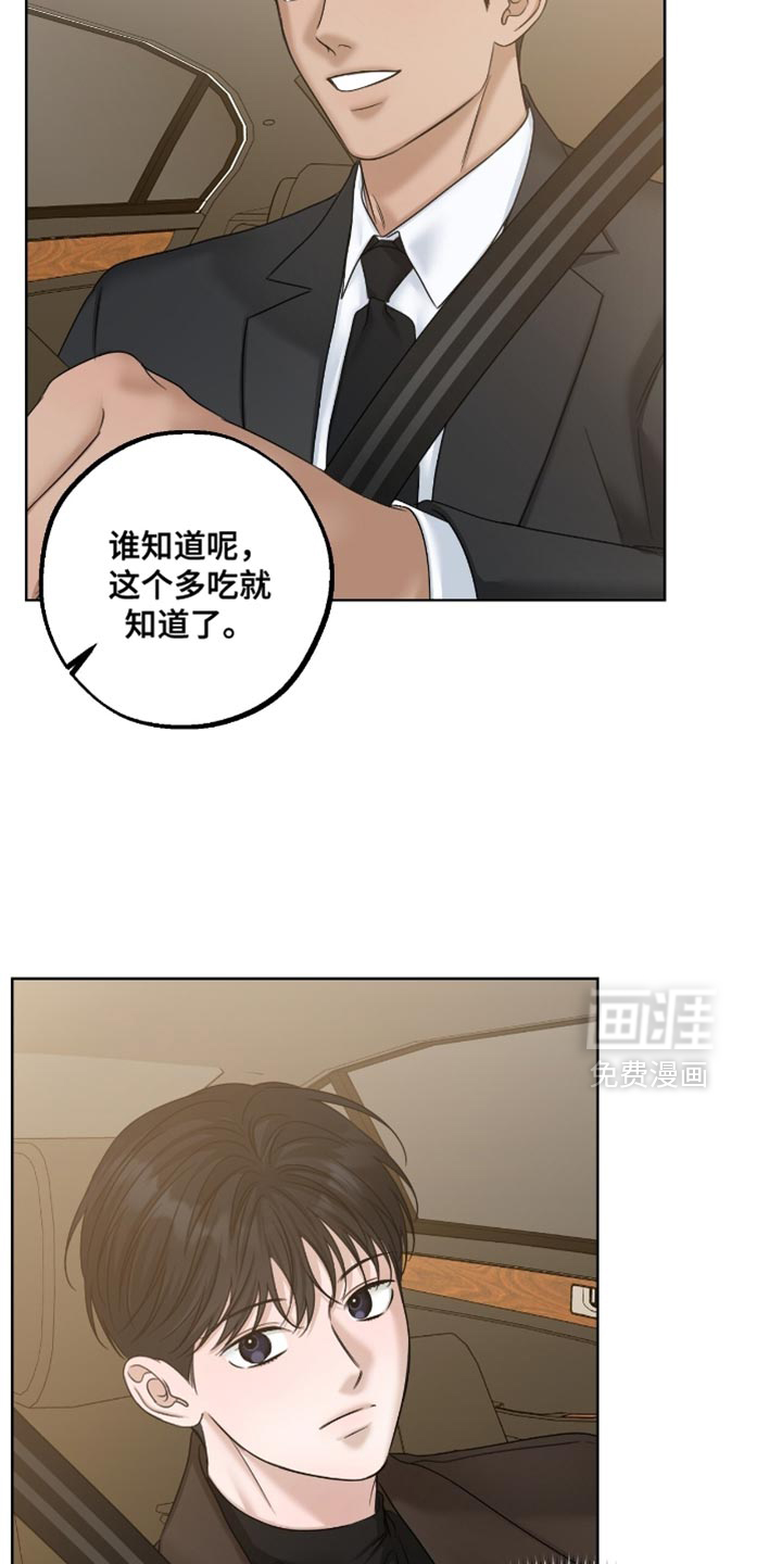 第84话21