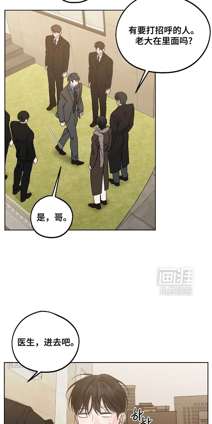 第83话14