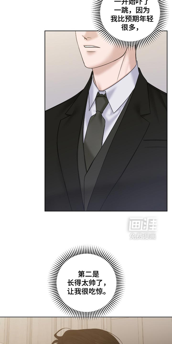 第83话19