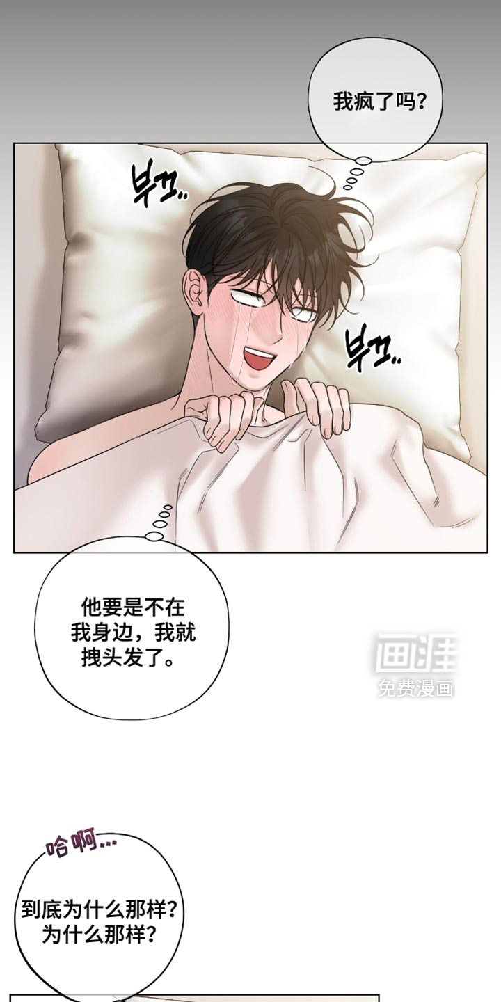 第83话7