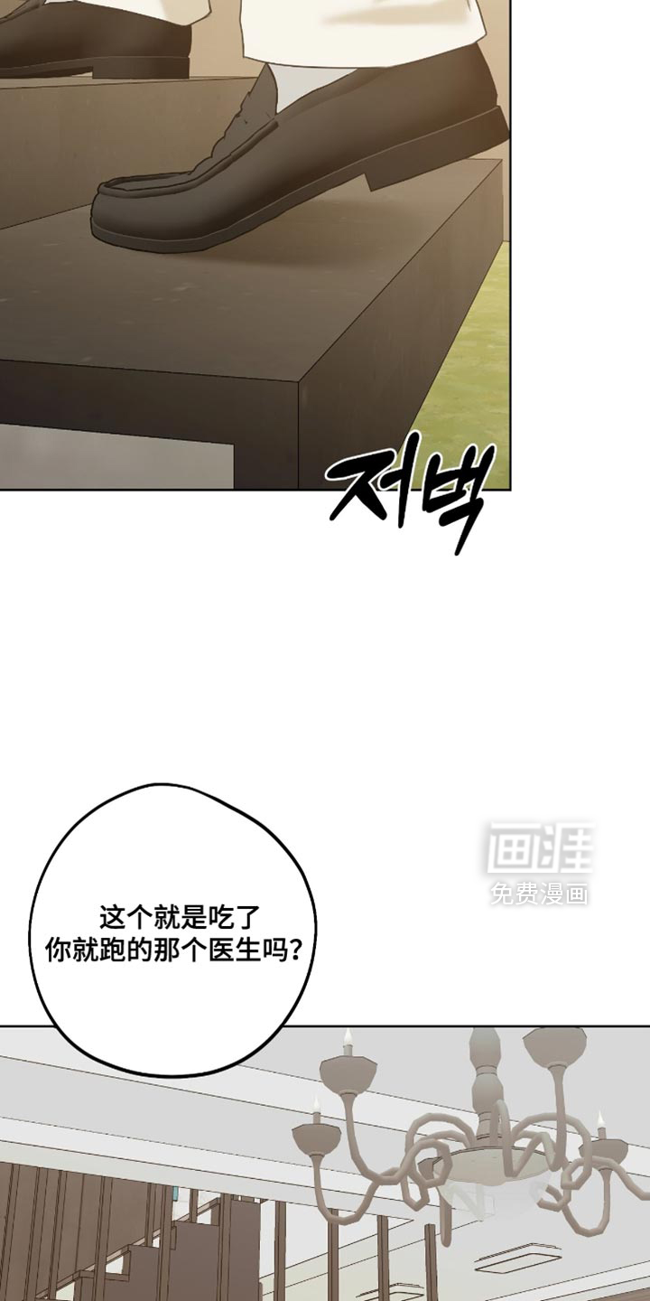 第83话17