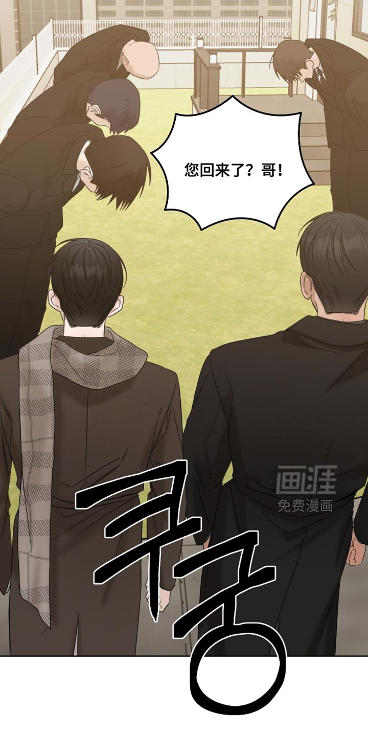 第83话12