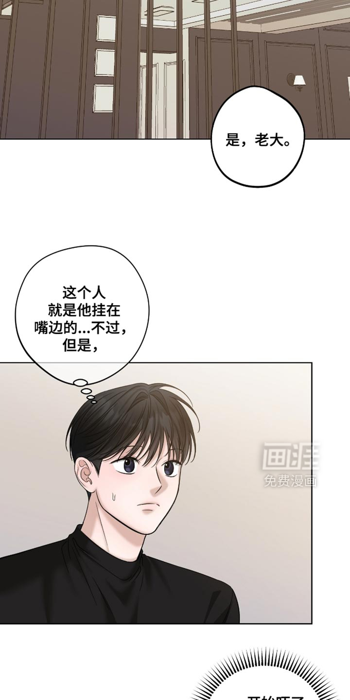 第83话18