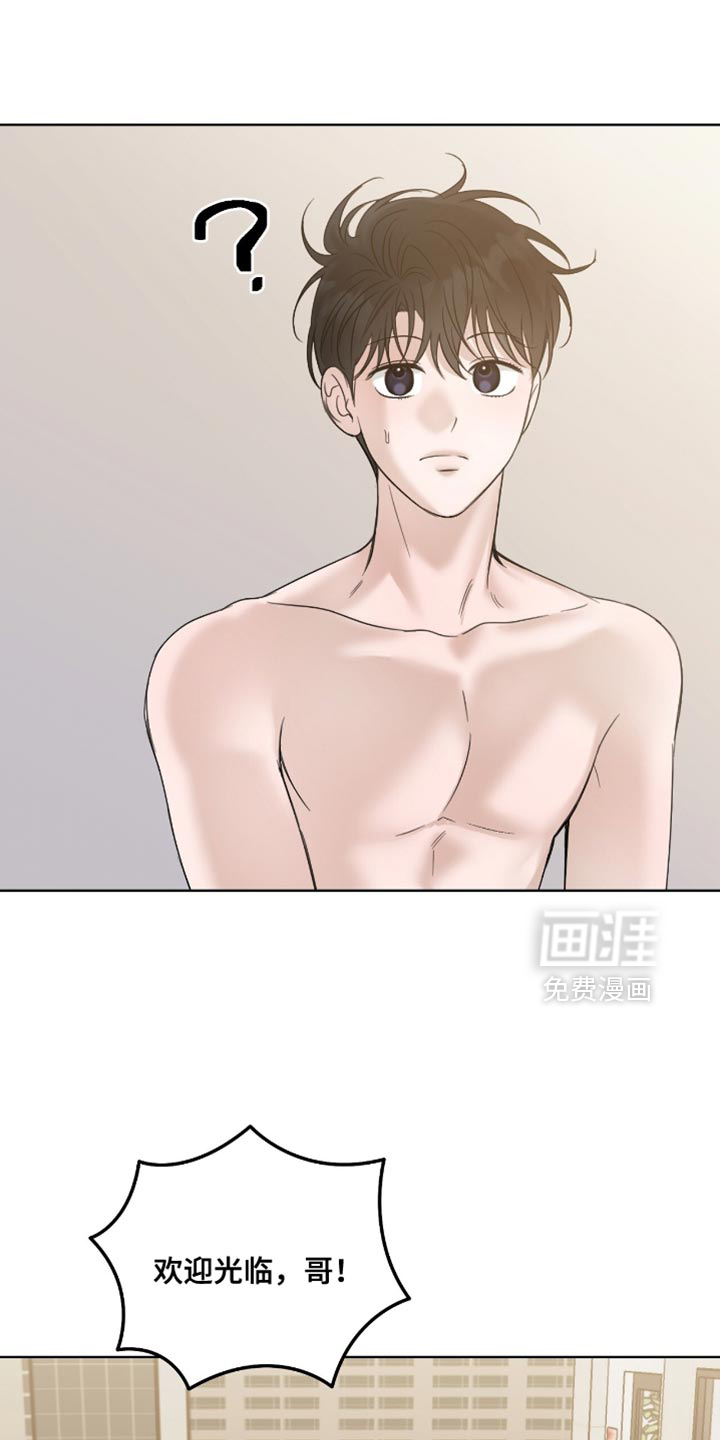 第83话11