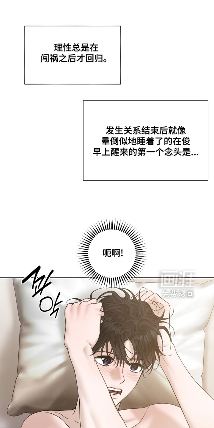 第83话0