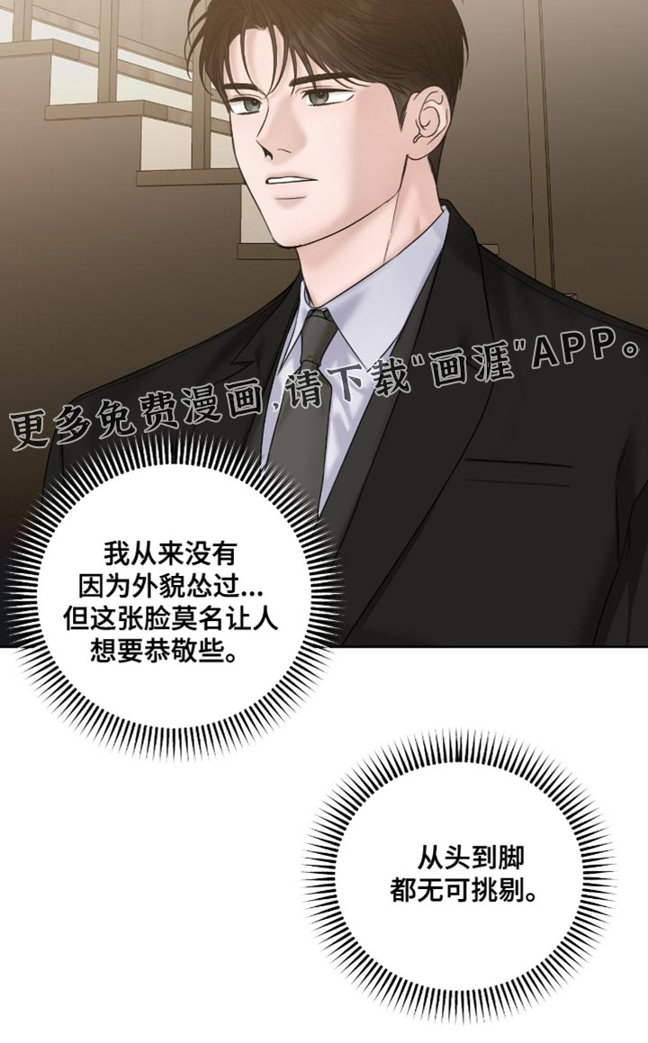 第83话20