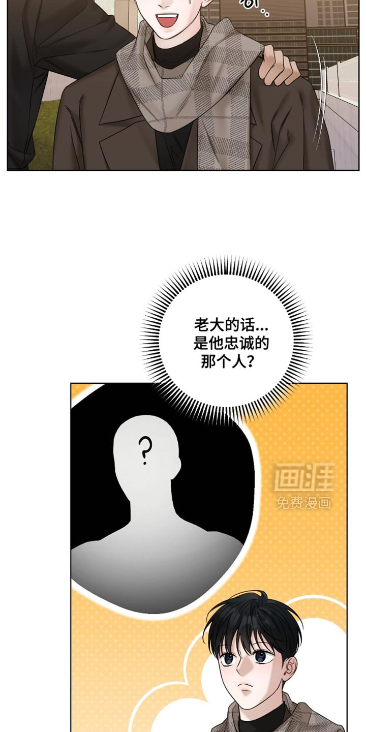 第83话15