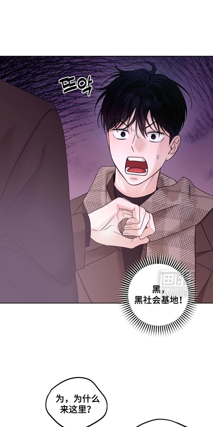 第83话13