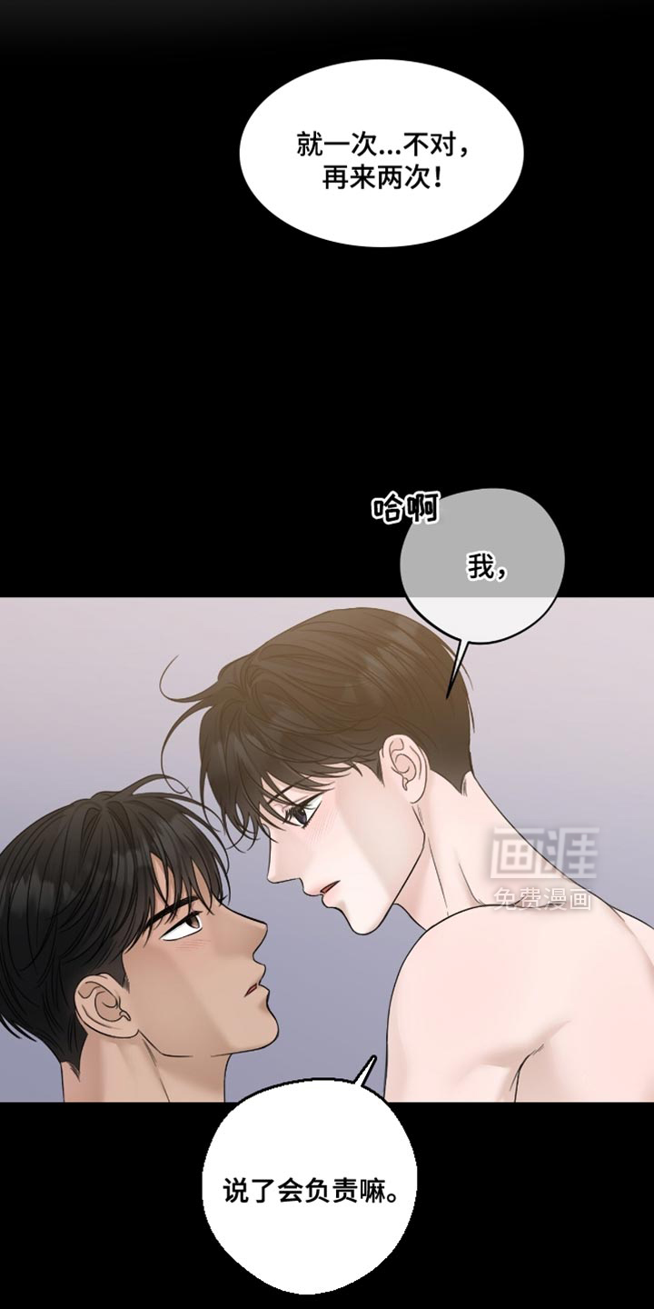 第83话5