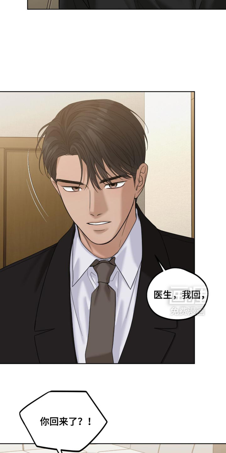 第82话19