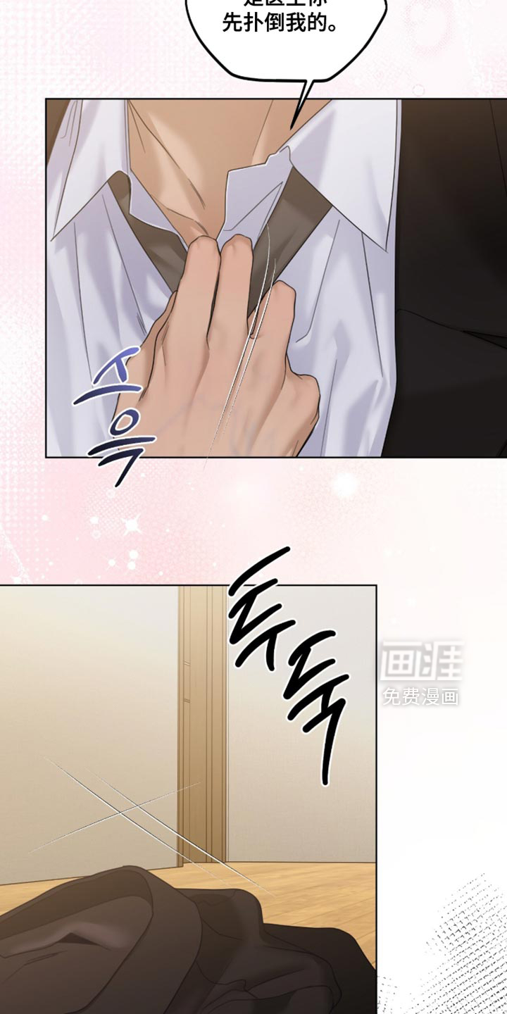 第82话26