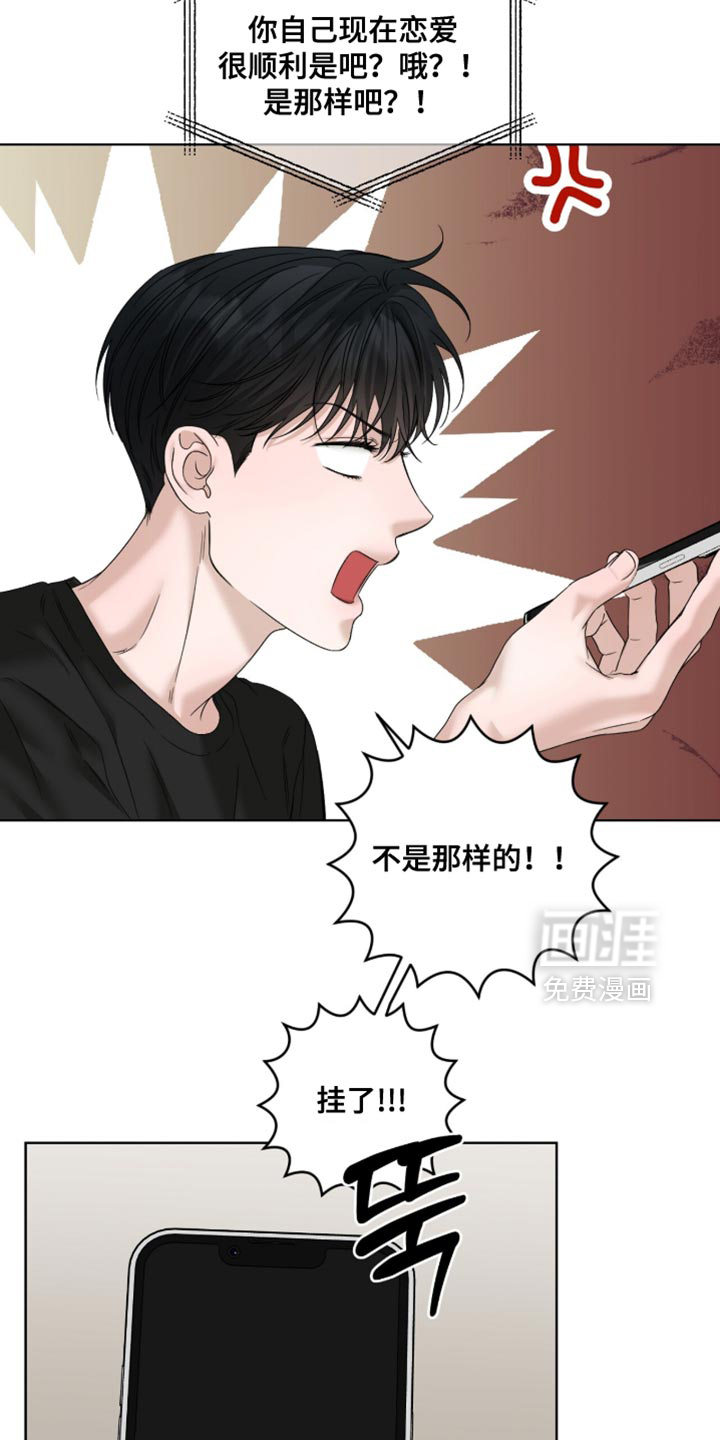 第82话17