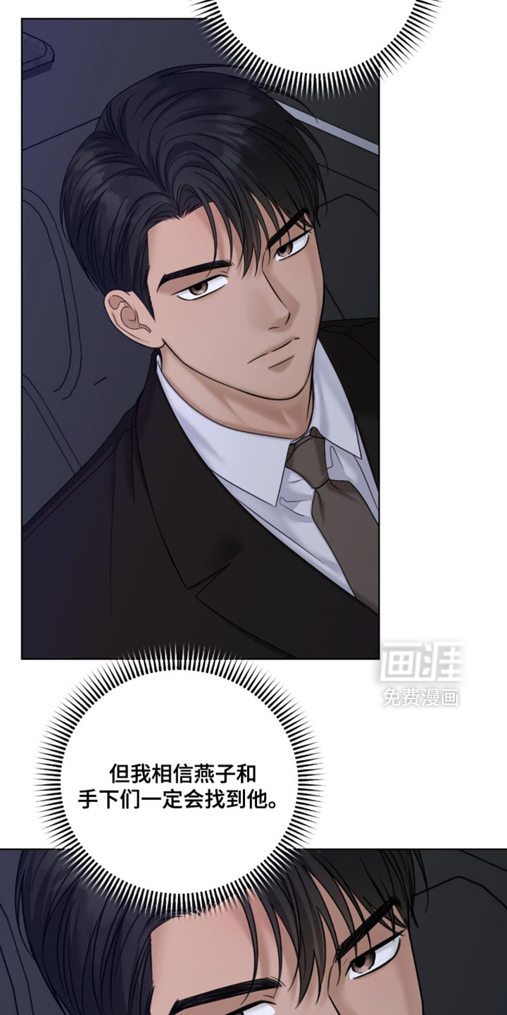 第82话4