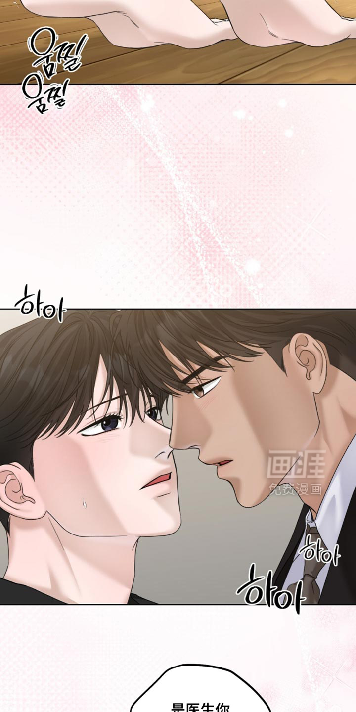 第82话25