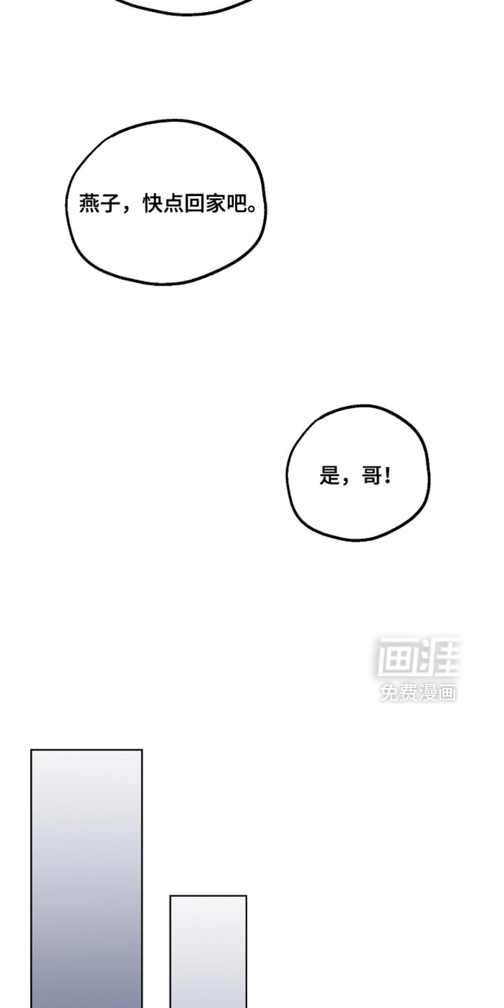 第82话10
