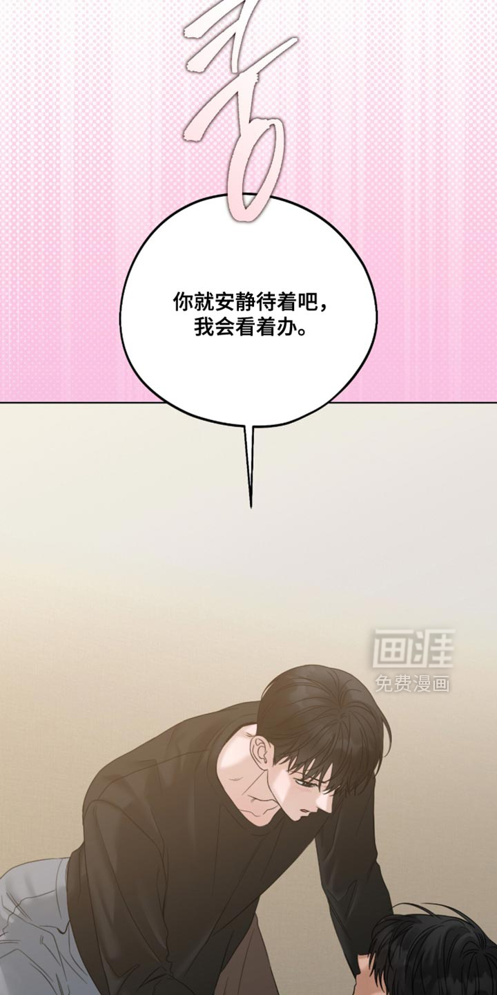 第82话29