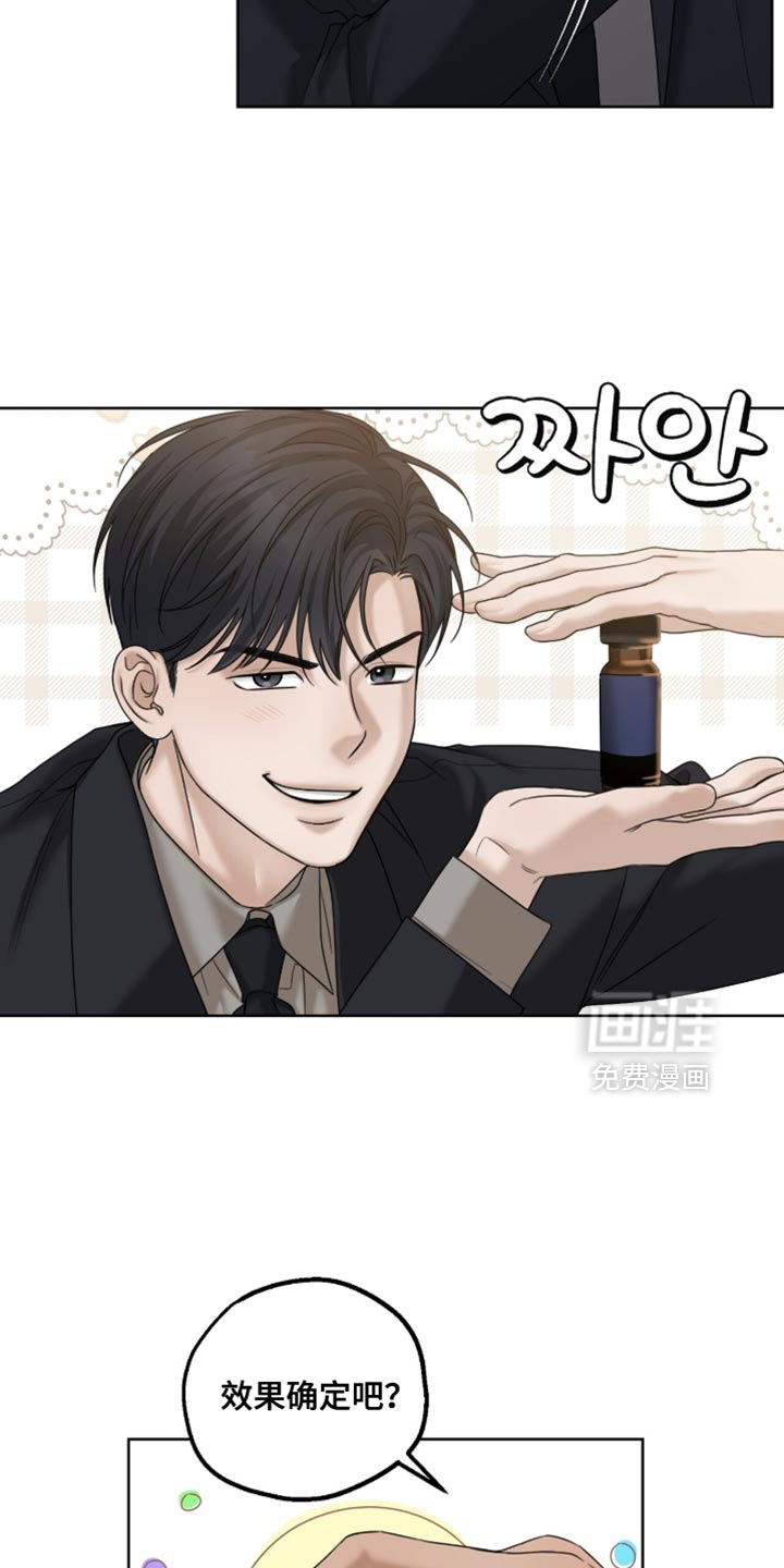 第82话6