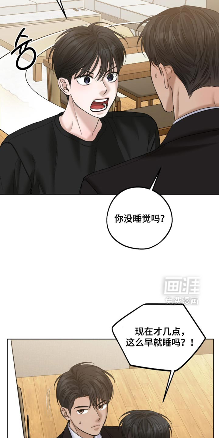 第82话20