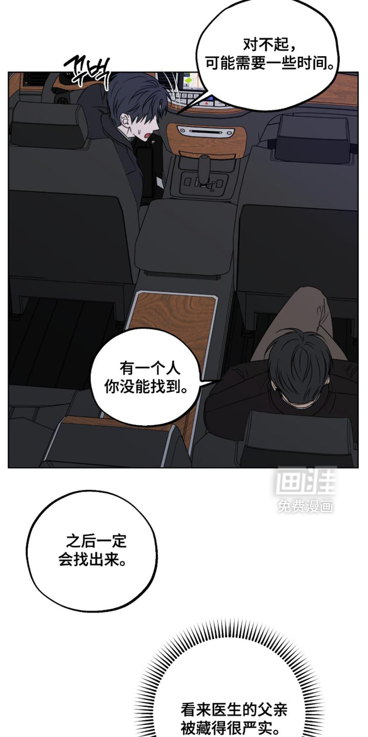 第82话3