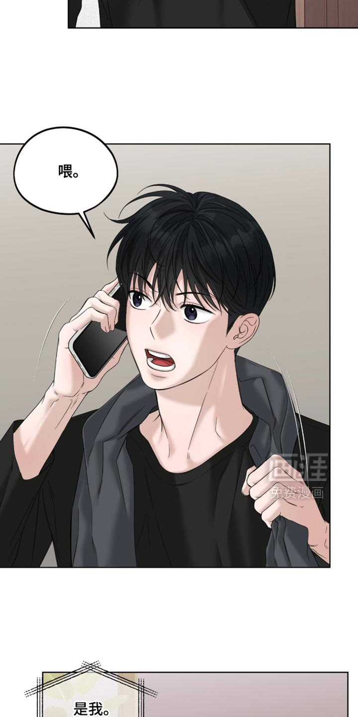 第82话13