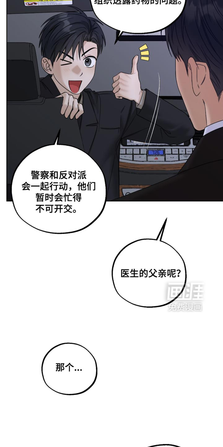 第82话2