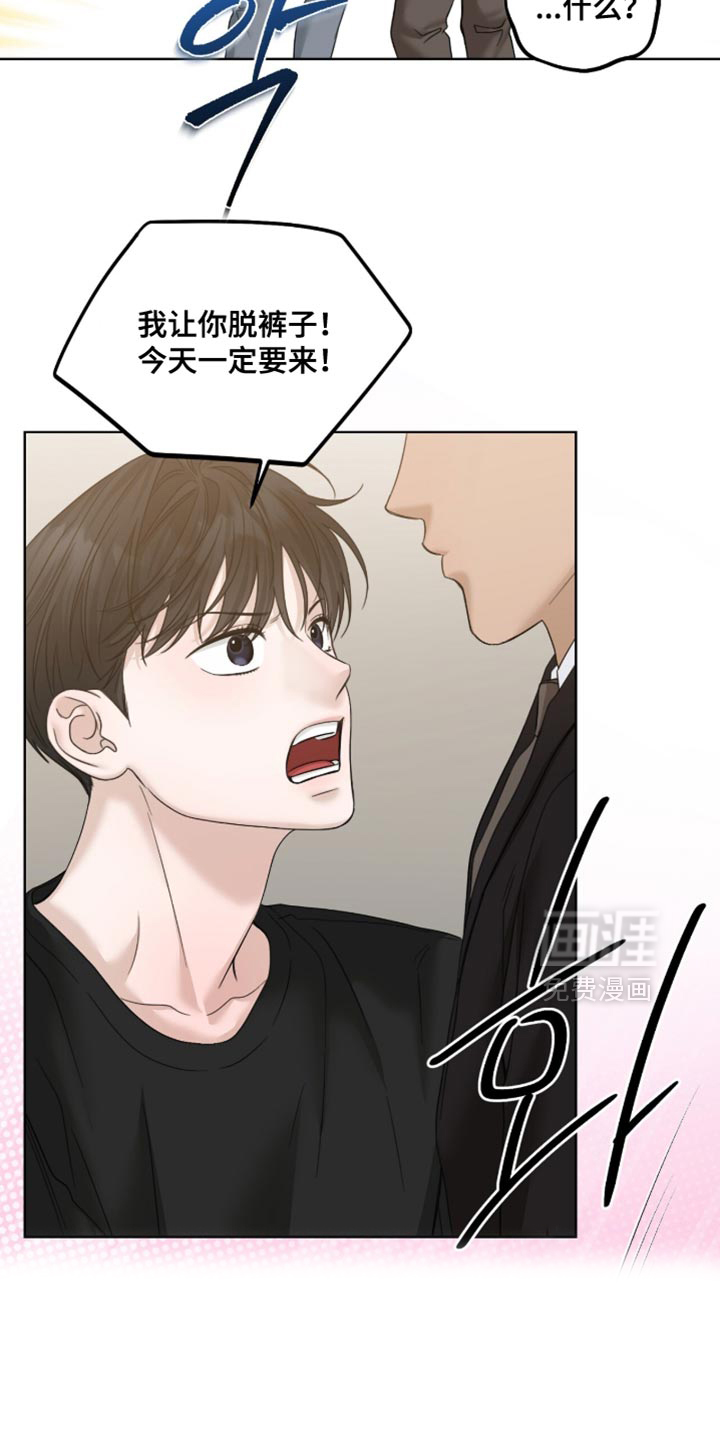 第82话23