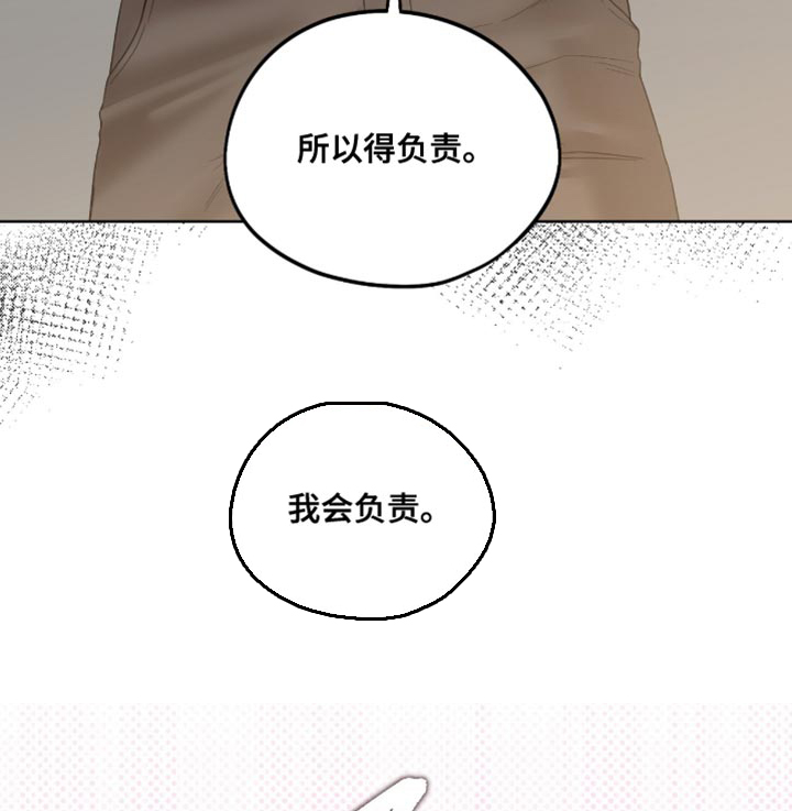 第82话28